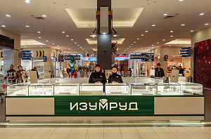 Изумруд